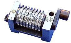 Small pitch rotary numbering machine