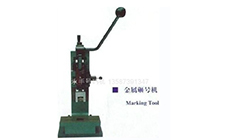 Punch supporting bills font numbering machine